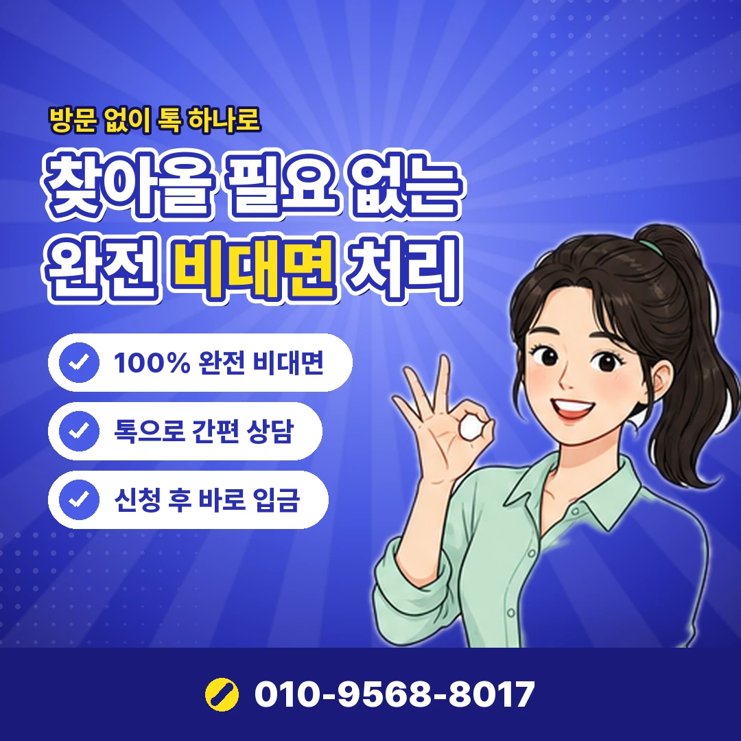 롯데카드 리볼빙 해지 후 결제 오케이티켓