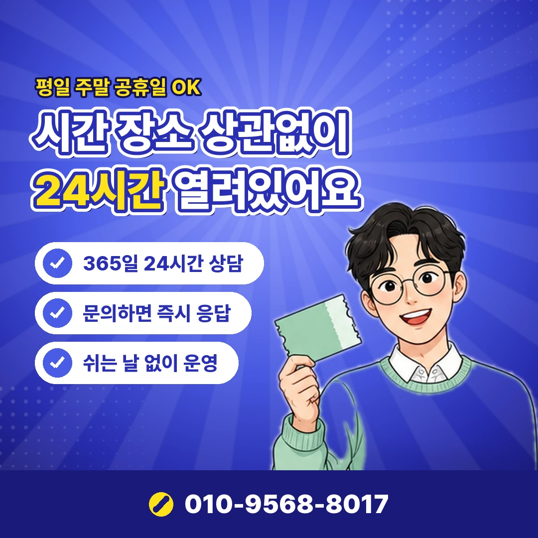 롯데카드 결제일별 이용기간 오케이티켓
