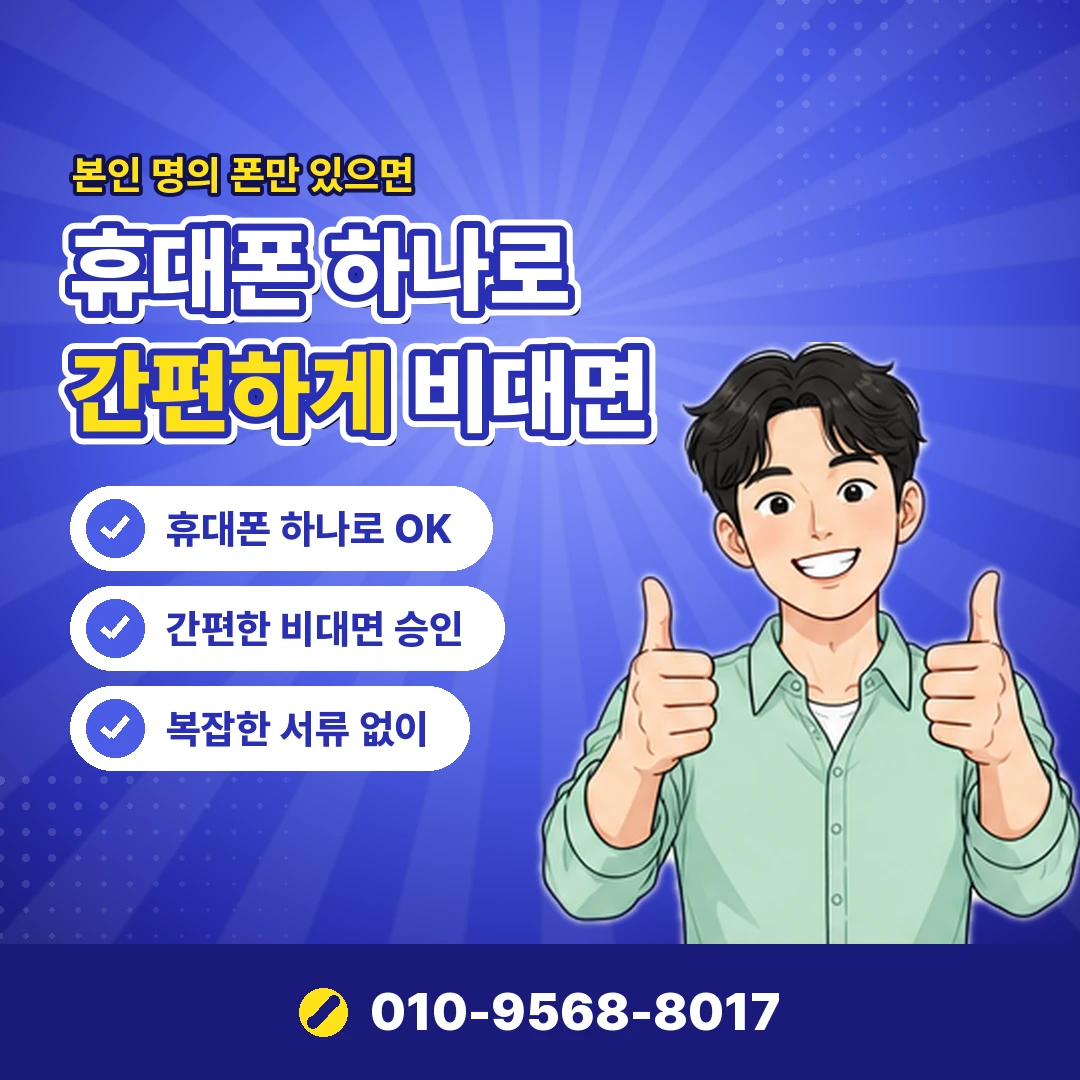 롯데카드 선결제 방법 오케이티켓