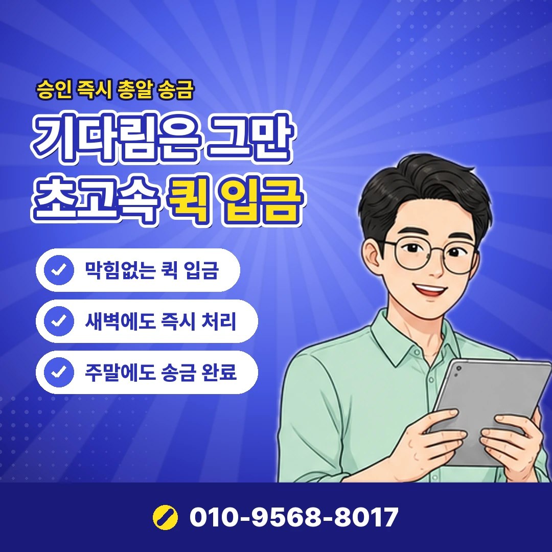 롯데카드 리볼빙 이월잔액 오케이티켓