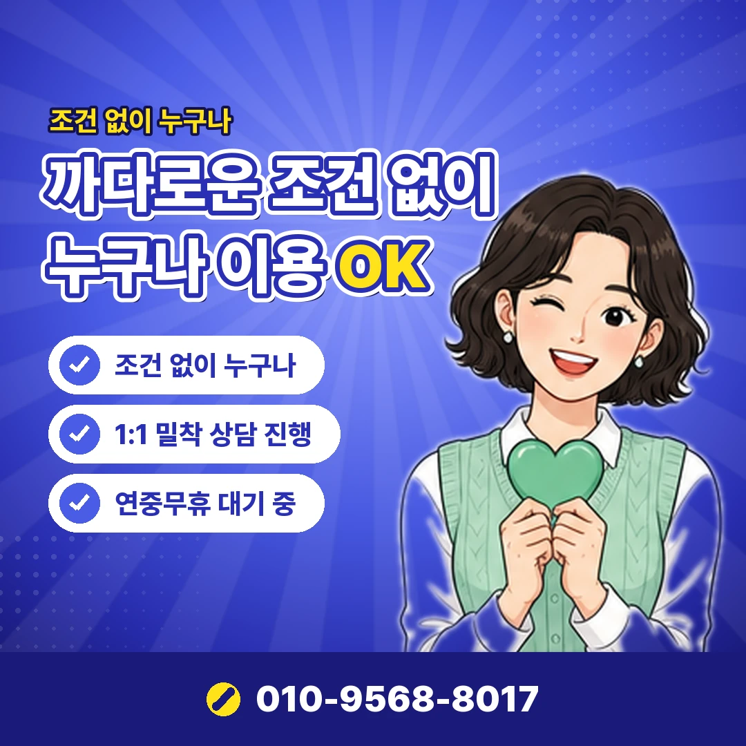 롯데카드 리볼빙 수수료율 오케이티켓