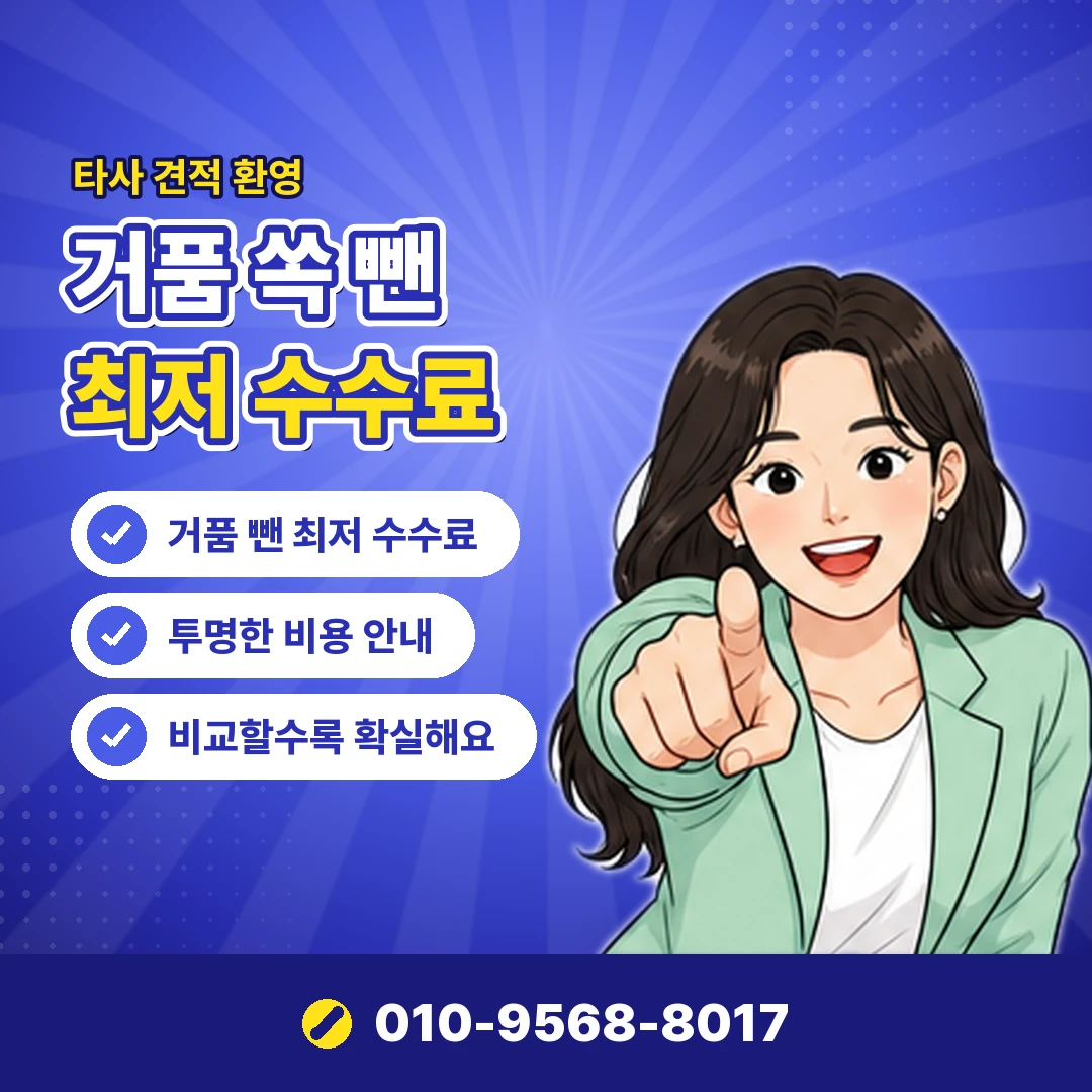 롯데카드 결제일 월급날 맞추기 오케이티켓