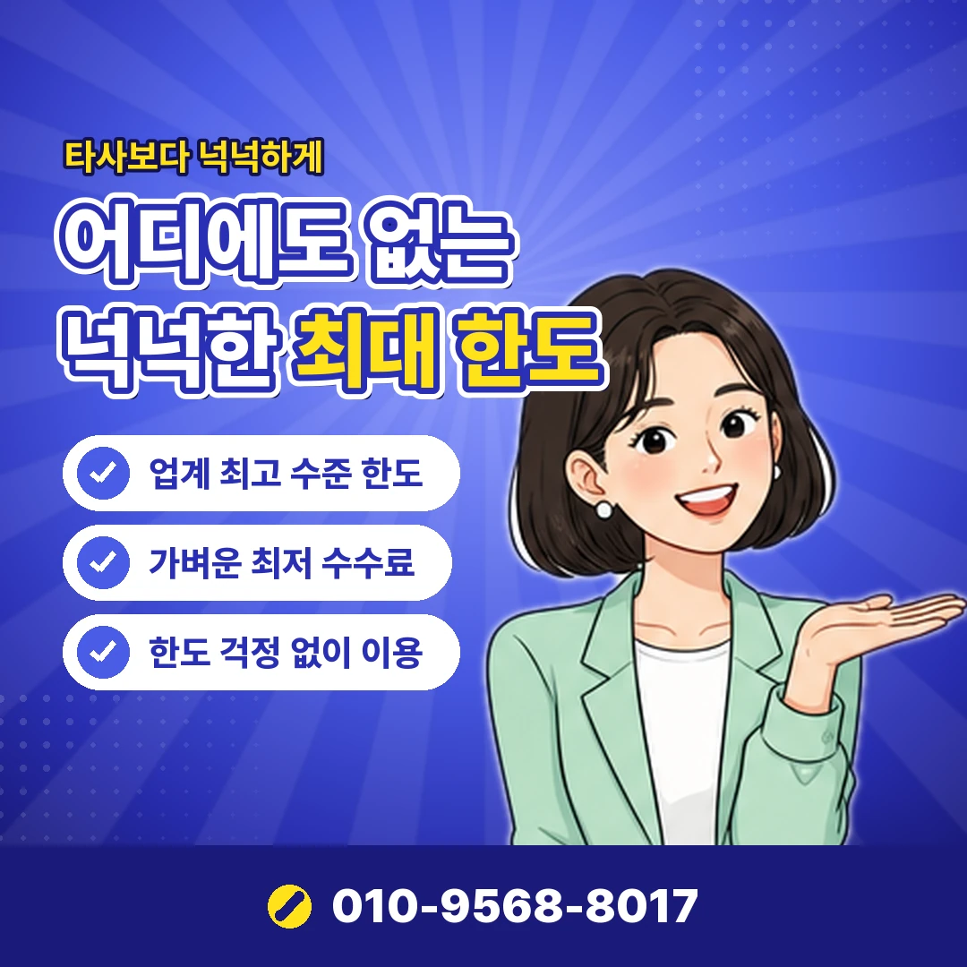 롯데카드 결제일 변경 신청 오케이티켓